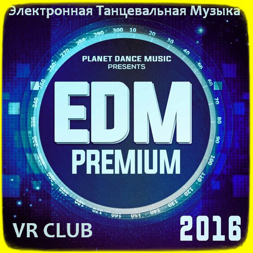 EDM Premium 2016 [VR Club]